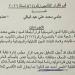 حلمي عبد الباقي يعلق على شطبه من نقابة الموسيقيين