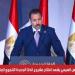 عاجل.. بهاء الغنام: الرئيس السيسي حمل حلم الوطن في أصعب اللحظات وقاد مسيرة الإنجاز