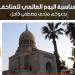 "دور الدولة في إعادة صياغة المتاحف المصرية" بمتحف متحف مصطفى كامل