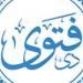 هل يجوز إخراج جزء من زكاة المال لشراء مطهرات لتعقيم القرية ؟