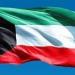 الكويت تدين الاعتداء الآثم بطائرة مسيرة ضد محطة براكة النووية في الإمارات
