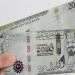 سعر الريال الآن 17-5-2026 في البنك الأهلي وبنك مصر وCIB