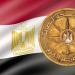 القوات المسلحة تعلن آليات صرف تعويضات أسر شهداء ومصابي الحروب السابقة