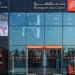 «القاهرة» يرفع صافى أرباحه لتبلغ 4 مليارات فى الربع الأول 2026
