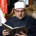 هل تجوز الأضحية بالطيور؟.. محمد مختار جمعة يرد بحسم