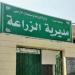 "زراعة الجيزة" تبدأ الاستعدادات للحملة القومية لمكافحة القوارض