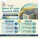 الانتهاء من 37 محطة طاقة شمسية بعمارات الإسكان الاجتماعي بحدائق العاصمة