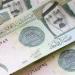 سعر الريال السعودي مقابل الجنيه في منتصف تعاملات اليوم السبت