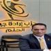 "إرادة جيل": نطالب بـ "غرفة طوارئ" مستمرة لمتابعة الأسواق وتوفير منافذ بديلة للمواطنين خلال عيد الأضحى