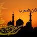موعد أذان المغرب والعشاء اليوم السبت 23 مايو 2026 في محافظات مصر