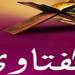حكم اشتراك شخصين في عجل جاموس كأضحية