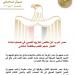 مصر تعرب عن خالص تعازيها للصين في ضحايا حادث انفجار منجم الفحم بمقاطعة شانشي