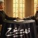 بعد نجاحه.. watch it تتيح حلقات مسلسل قلب مفتوح كاملة