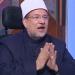 محمد مختار جمعة: الرسالة الأساسية للأديان هي إسعاد البشر وإغناء الفقراء