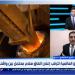 خبير اقتصادي: اتفاق محتمل بين واشنطن وطهران قد يغير مشهد الطاقة العالمي