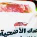 "أضحى الخير".. توزيع آلاف كراتين المواد الغذائية واللحوم بالإسماعيلية قبل عيد الأضحى