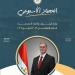 حصاد أسبوعي حافل لوزارة البترول.. استثمارات جديدة واكتشافات بالصحراء الغربية