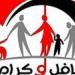 شروط الحصول على معاش تكافل وكرامة 2026