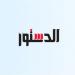 يوم عرفة.. ساعات قليلة قد تغير حياتك كلها