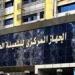 ارتفاع إنتاج الصناعات التحويلية والاستخراجية في مصر خلال مارس 2026