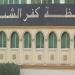محافظ كفرالشيخ: تقييم شامل لأداء المراكز والمدن وفق معايير دقيقة