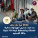 3000 جنيه لكل عامل.. بدء صرف منحتين "دورية واستثنائية" للعمالة غير المنتظمة