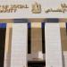 "التضامن" منظومة متكاملة للطوارئ.. وقنوات اتصال مفتوحة على مدار24 ساعة