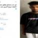 ضبط نصاب ادعى استخراج رخص قيادة مقابل مبالغ مالية بأسيوط