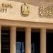 موعد إجازة البنوك في عيد الأضحى المبارك