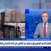 الهلال الأحمر المصري يوزع لحوم مطهية على أسر غزة.. أعرف التفاصيل