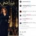 نبيلة عبيد تهنئ متابعيها في مصر والوطن العربي بحلول عيد الأضحى المبارك