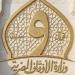 "الأوقاف" تُحيي ذكرى وفاة الشيخ رزق خليل حَبّة شيخ عموم المقارئ المصرية الأسبق