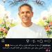 رامي إمام يهنئ جمهوره بعيد الأضحى المبارك