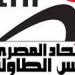 اتحاد تنس الطاولة يعتمد خطة مشاركات دولية مكثفة استعدادًا للأولمبياد وبطولات إفريقيا