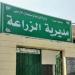 "زراعة الجيزة": تعامل فوري مع أي حالات تعدٍ على الأراضي الزراعية