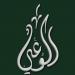 "الوعي" يدين الاعتداءات على الكويت ويؤكد دعمه لاستقرار المنطقة