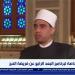 ما المقصود بقول الله تعالى "لا تظلموا أنفسكم"؟.. الشيخ أحمد عبدالهادي يجيب