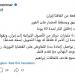 إيان بريمر يتوقع تهدئة مؤقتة دون تقدم حقيقي في اتفاق واشنطن وطهران
