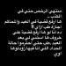 منتهى الرخص.. زينة تنفي اتخاذها إجراءات قانونية ضد احمد عز