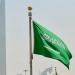 السعودية تعلن خلو موسم الحج من أي تفشيات وبائية ومهددات صحية عالمية