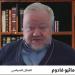 فادوم: تعقيدات المفاوضات الأمريكيةـ الإيرانية وتناقض تصريحات ترامب يعرقلان الحل