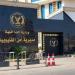 ضبط المتهم بقتل زوجته داخل قرية أجهور الكبرى فى القليوبية