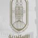 الإسكندرية الأزهرية تعلن أسماء الطلاب الفائزين في مسابقات «أنا الراقي بأخلاقي»