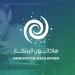 الإعلان عن خطوات التسجيل وجوائز “هاكثون الابتكار 2026”