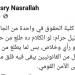 يسري نصر الله يعلق على واقعة وقف عرض مسرحي بكلية الحقوق: "قلق على الأمن القومي"