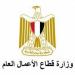 خبراء: تطوير شركات الدولة يفتح آفاقًا جديدة للاستثمار المحلي والأجنبي