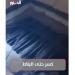زوج يدمر شقة الزوجية قبل تسليمها لطليقته وأولاده (فيديو)