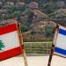 خبير عسكري: ما جرى بين لبنان وإسرائيل ليس اتفاقًا بل خطوة تمهيدية غامضة