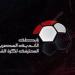 الكشف عن نظام الدوري المصري الممتاز في الموسم المقبل