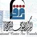 "القومي للترجمة" يحتفي باليوم العالمي للغة الروسية في هذا الموعد
